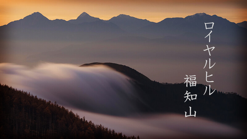 ホテル ロイヤルヒル福知山の大宴会場にてアカペラ大合唱